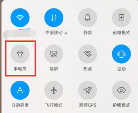 手机无法打开手电筒怎么办 手机手电筒打不开的解决方案