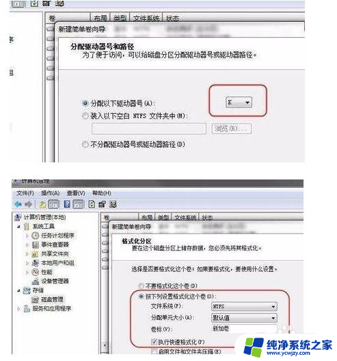 新买的硬盘电脑读不出来 Win10电脑安装新硬盘后无法识别原因