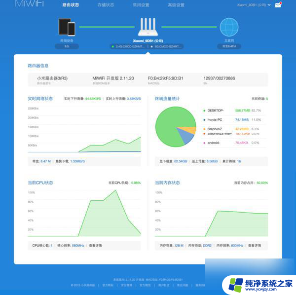 19216817路由器设置修改密码 192.168.1.1路由器设置密码步骤