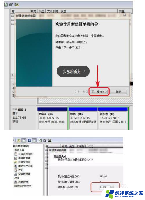 新买的硬盘电脑读不出来 Win10电脑安装新硬盘后无法识别原因