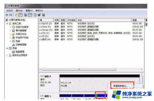 新买的硬盘电脑读不出来 Win10电脑安装新硬盘后无法识别原因