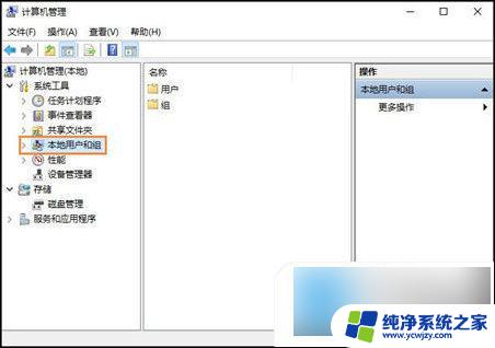 win10系统取消开机密码 win10怎么取消开机密码