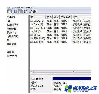 新买的硬盘电脑读不出来 Win10电脑安装新硬盘后无法识别原因