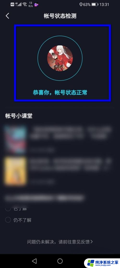 评估抖音账号怎么评估 怎么评估抖音号