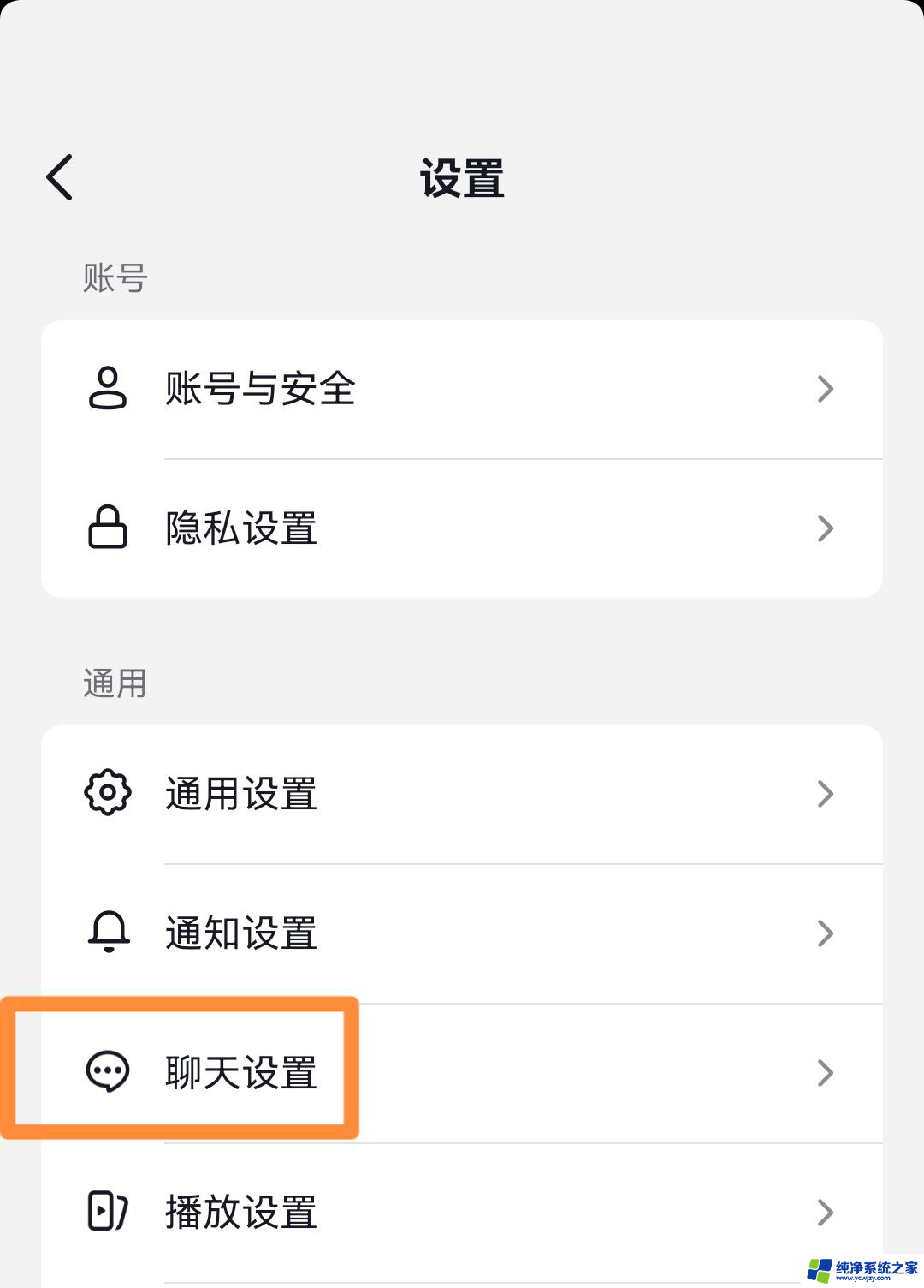 抖音私信为什么会震动提醒