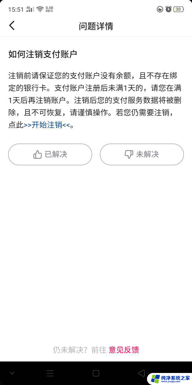 多抖音号如何体现 一个身份证2个抖音号怎么提现