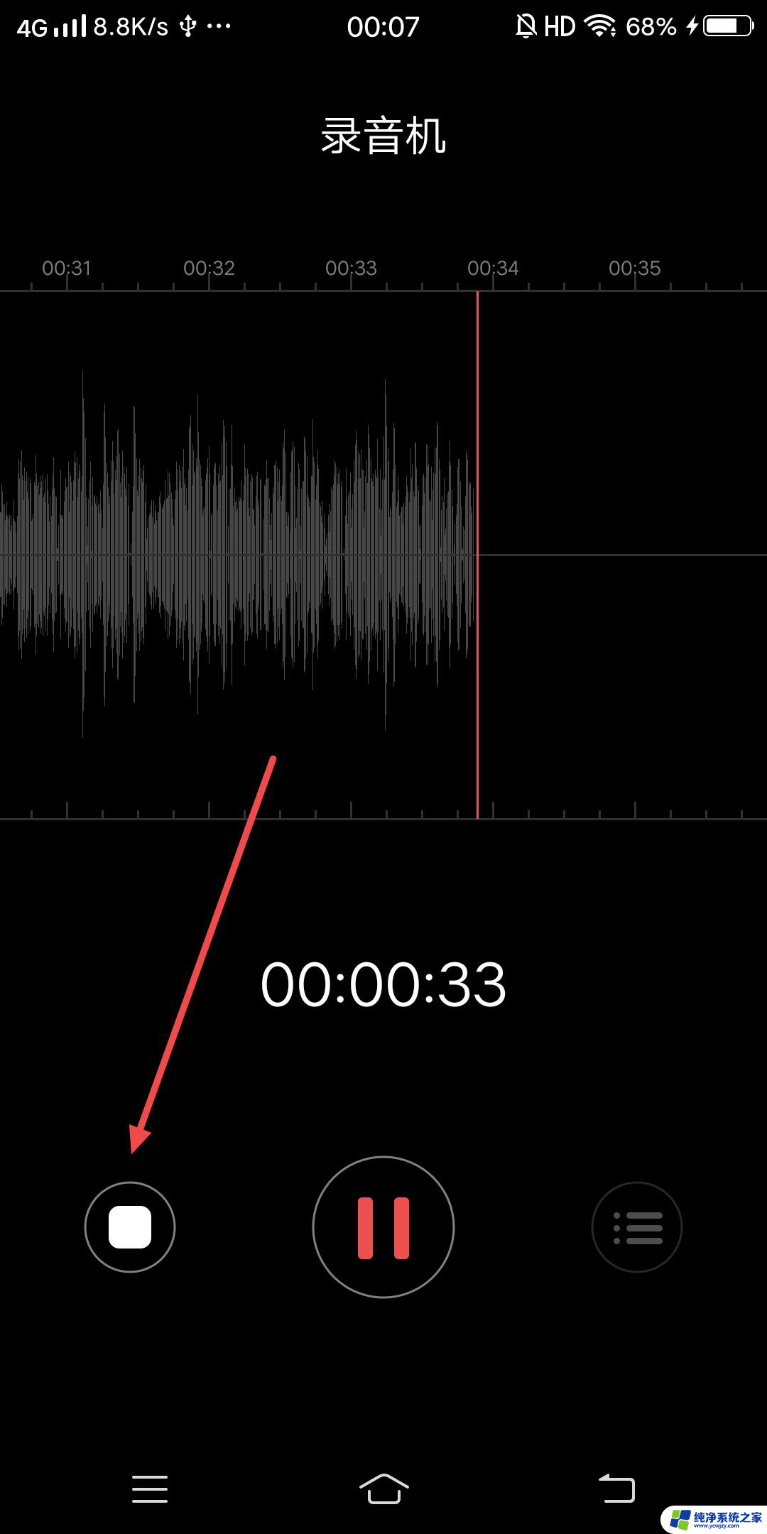 抖音语音聊天如何保存到本地