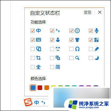 电脑打字只出字母不出汉字怎么办 电脑输入法只能打字母怎么办