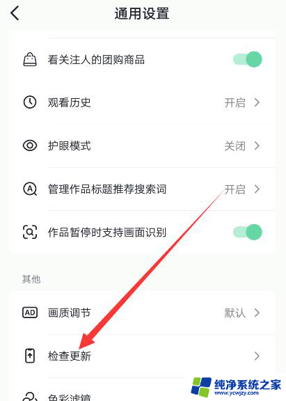 抖音为什么没有收藏的那个标志