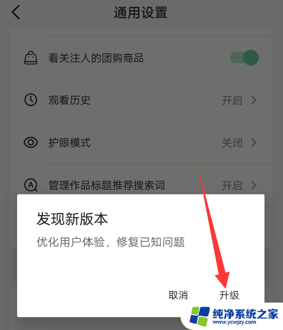 抖音为什么没有收藏的那个标志