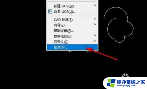 cad灰色的底图怎么解锁 解决CAD打开图纸后变为灰色的方法