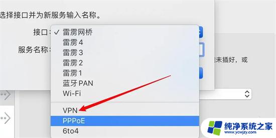 台式电脑插网线后怎么设置上网 电脑连接网线后如何设置才能上网