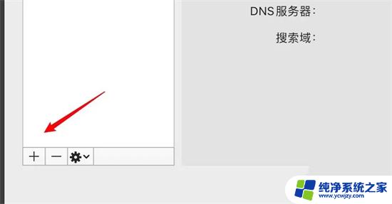 台式电脑插网线后怎么设置上网 电脑连接网线后如何设置才能上网