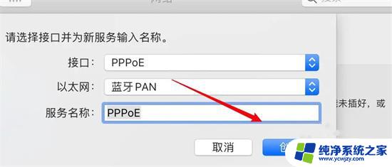 台式电脑插网线后怎么设置上网 电脑连接网线后如何设置才能上网