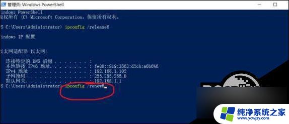 ipv6 无internet win10 ipv6无网络访问权限怎么解决