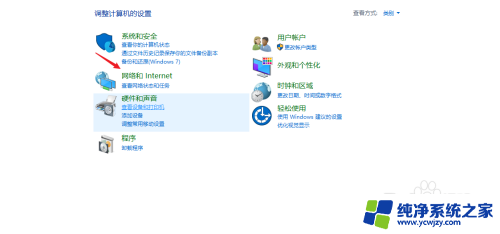 电脑自动出现游戏网页怎么办 电脑老是弹出游戏广告怎么办