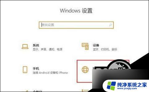 ipv6 无internet win10 ipv6无网络访问权限怎么解决