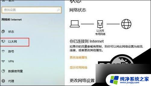 ipv6 无internet win10 ipv6无网络访问权限怎么解决