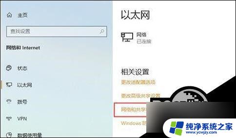 ipv6 无internet win10 ipv6无网络访问权限怎么解决