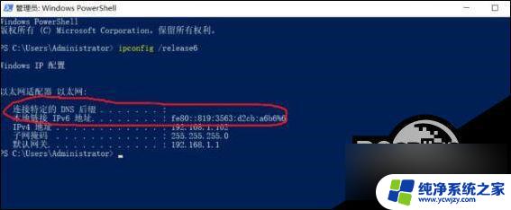 ipv6 无internet win10 ipv6无网络访问权限怎么解决