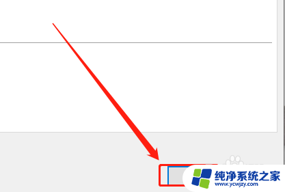 wps怎么设置预览功能开启 WPS演示文稿实时预览功能怎么开启