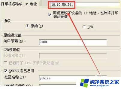 打印机打过的文件记录在哪里 如何查看打印机打印文件的历史记录