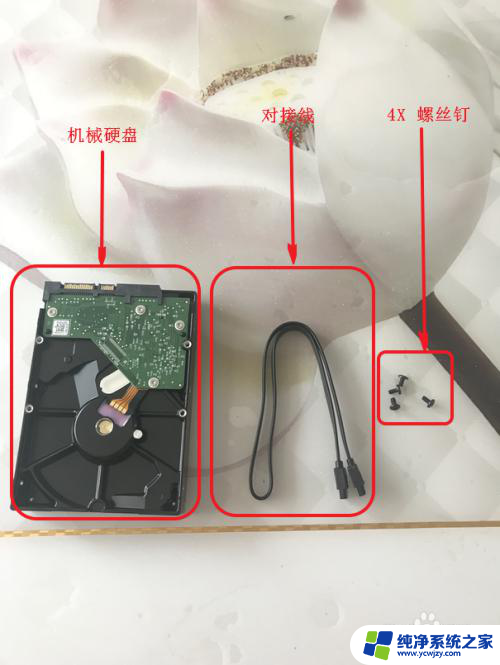 可以同时装固态硬盘跟机械硬盘吗 固态硬盘和机械硬盘同时安装的方法