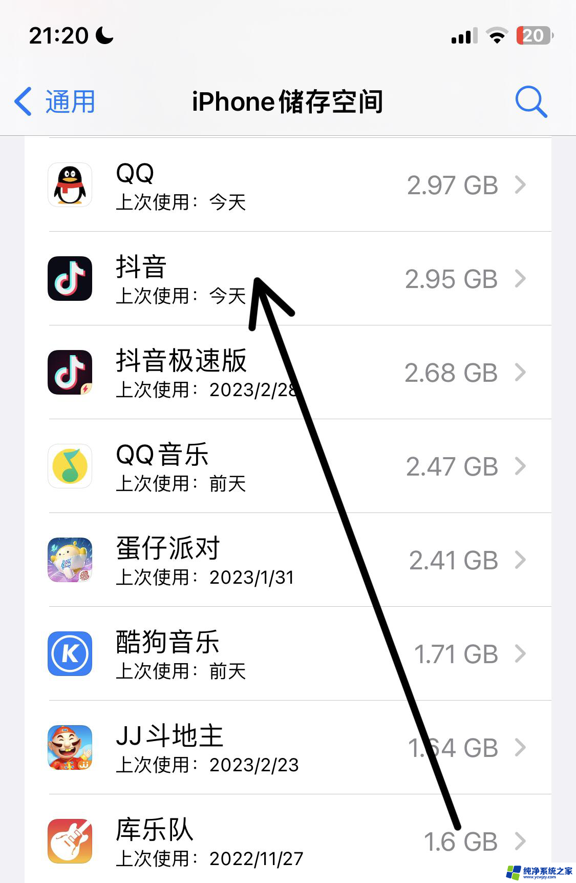 ios抖音文稿与数据怎么删除