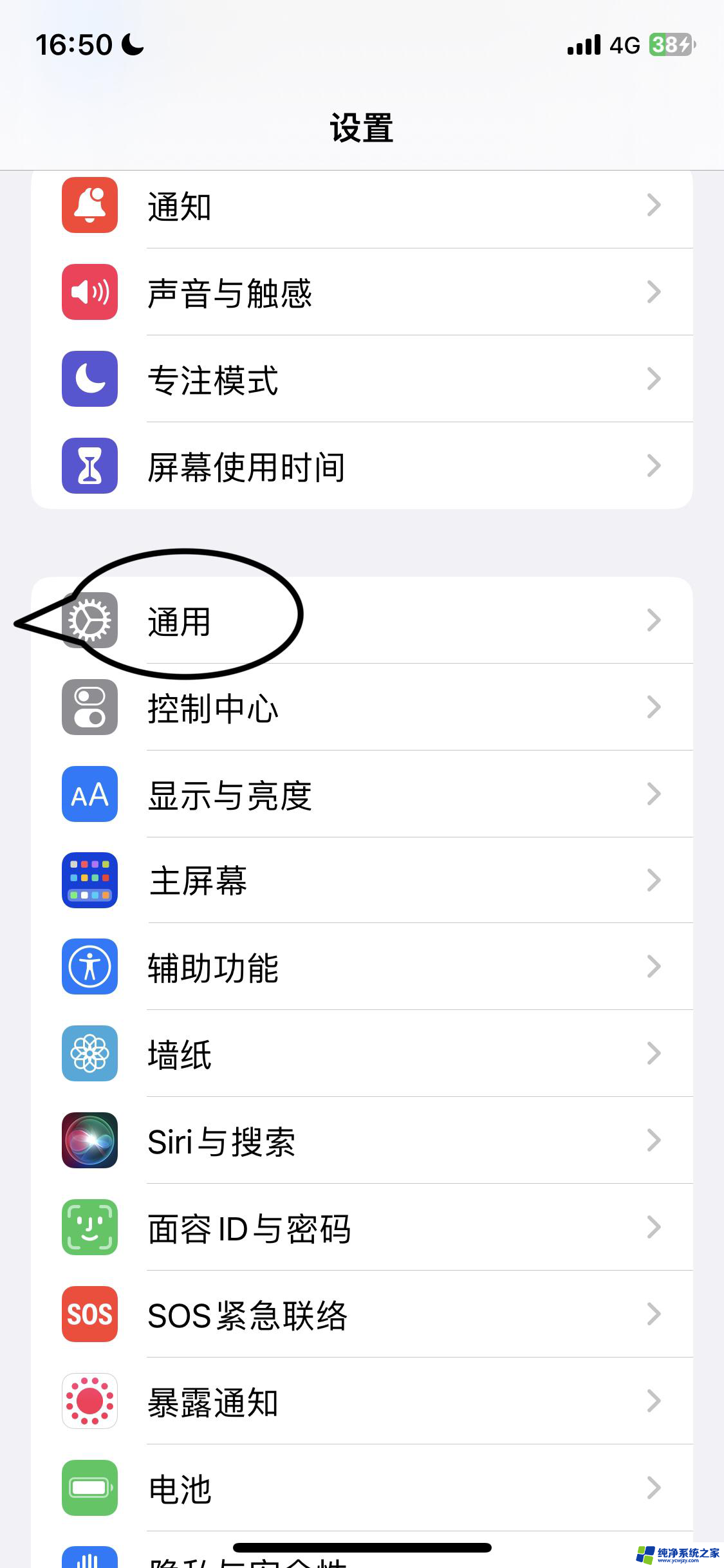 ios抖音文稿与数据怎么删除