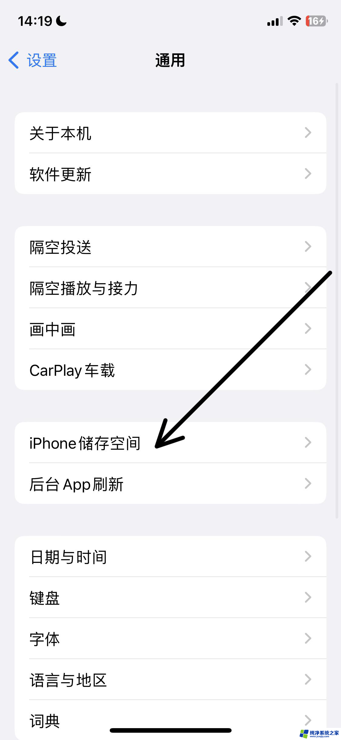 ios抖音文稿与数据怎么删除