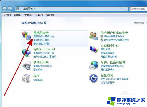 怎么关闭硬盘密码 电脑磁盘密码加密取消教程