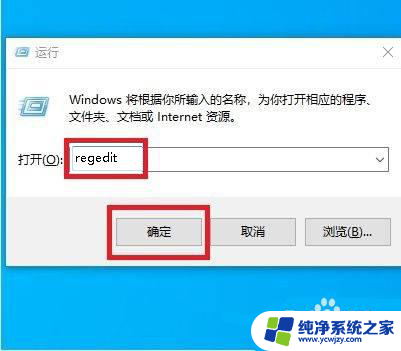 点击exe文件没有反应 win10 exe文件双击无反应怎么办