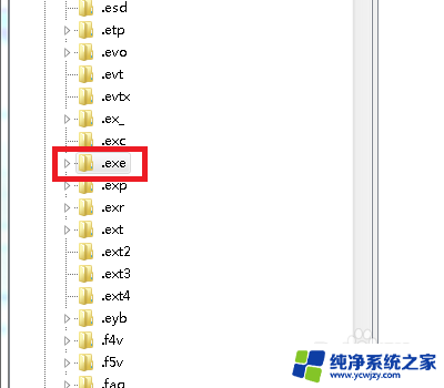 点击exe文件没有反应 win10 exe文件双击无反应怎么办