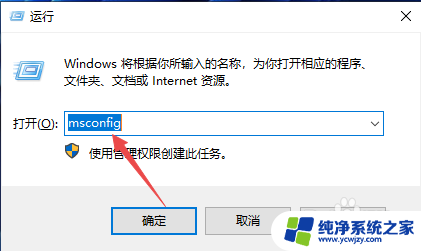 win10不显示窗口和图标 Win10启动后任务栏无反应桌面图标不显示怎么办