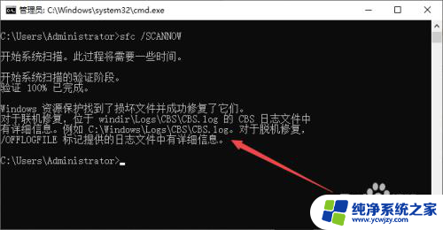 win10不显示窗口和图标 Win10启动后任务栏无反应桌面图标不显示怎么办