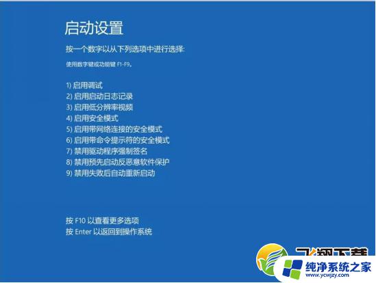 电脑卡的鼠标键盘都动不了怎么办 电脑卡住鼠标不能点击怎么办