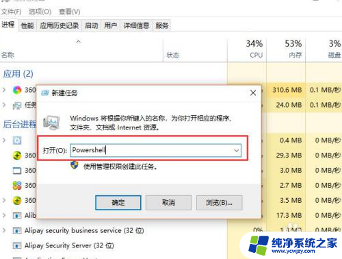 win10不显示窗口和图标 Win10启动后任务栏无反应桌面图标不显示怎么办