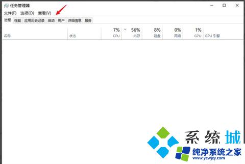 电脑通电自启动怎么关闭 电脑开机自启动程序在哪里