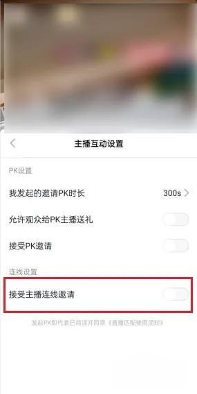 抖音自动匹配房间怎么取消