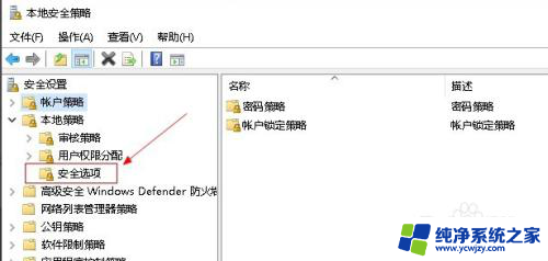 电脑出现ctrl+alt+del怎么解决 电脑开机时显示ctrl alt del怎么办