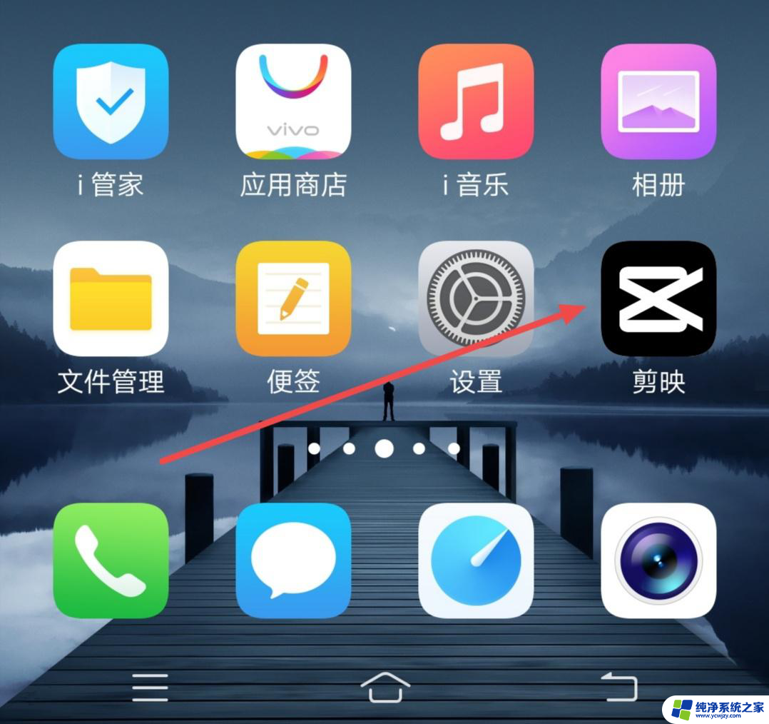 VIVO发抖音多张图片