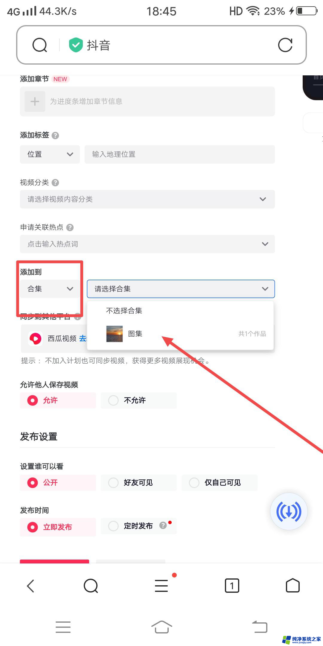 VIVO发抖音多张图片