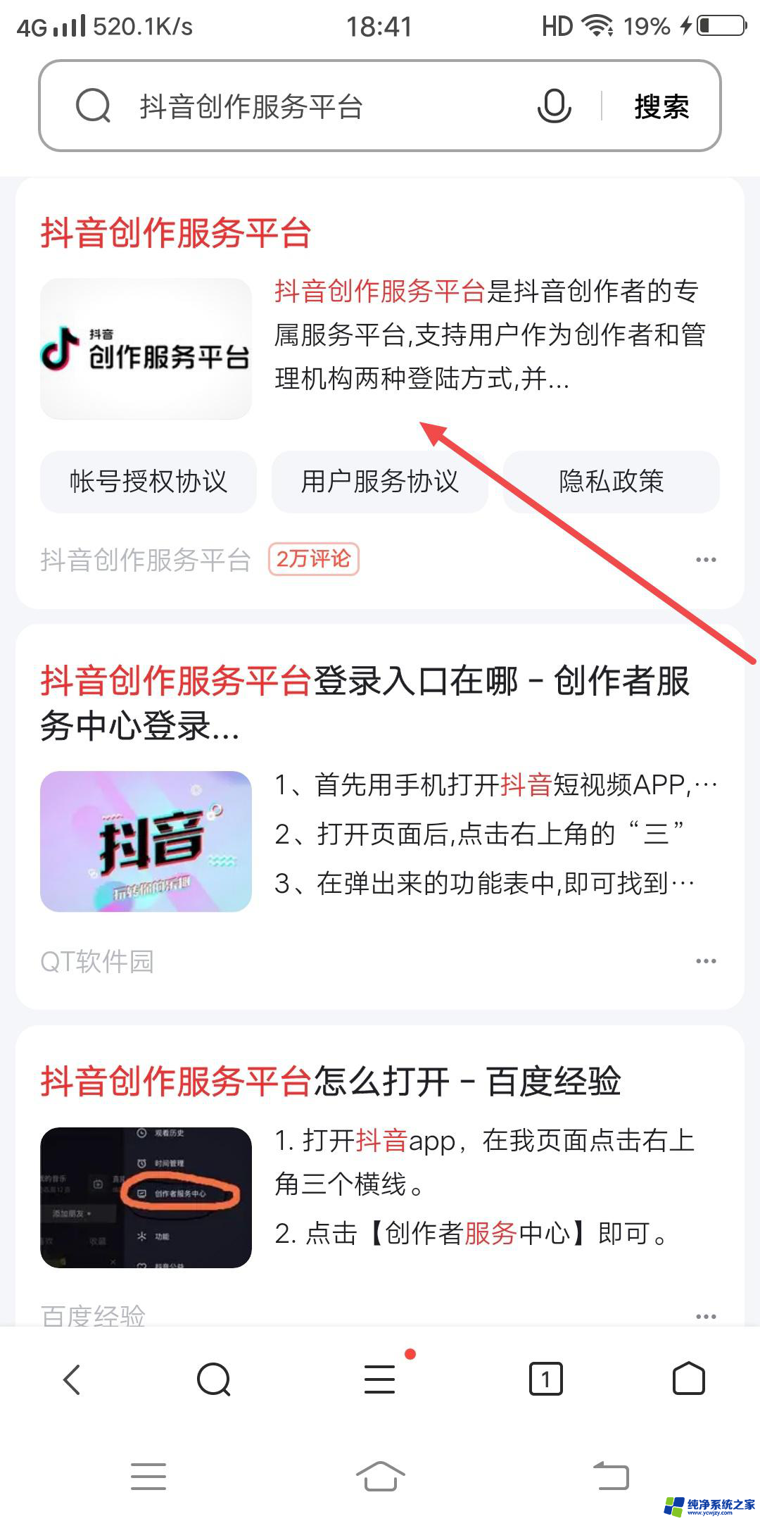 VIVO发抖音多张图片