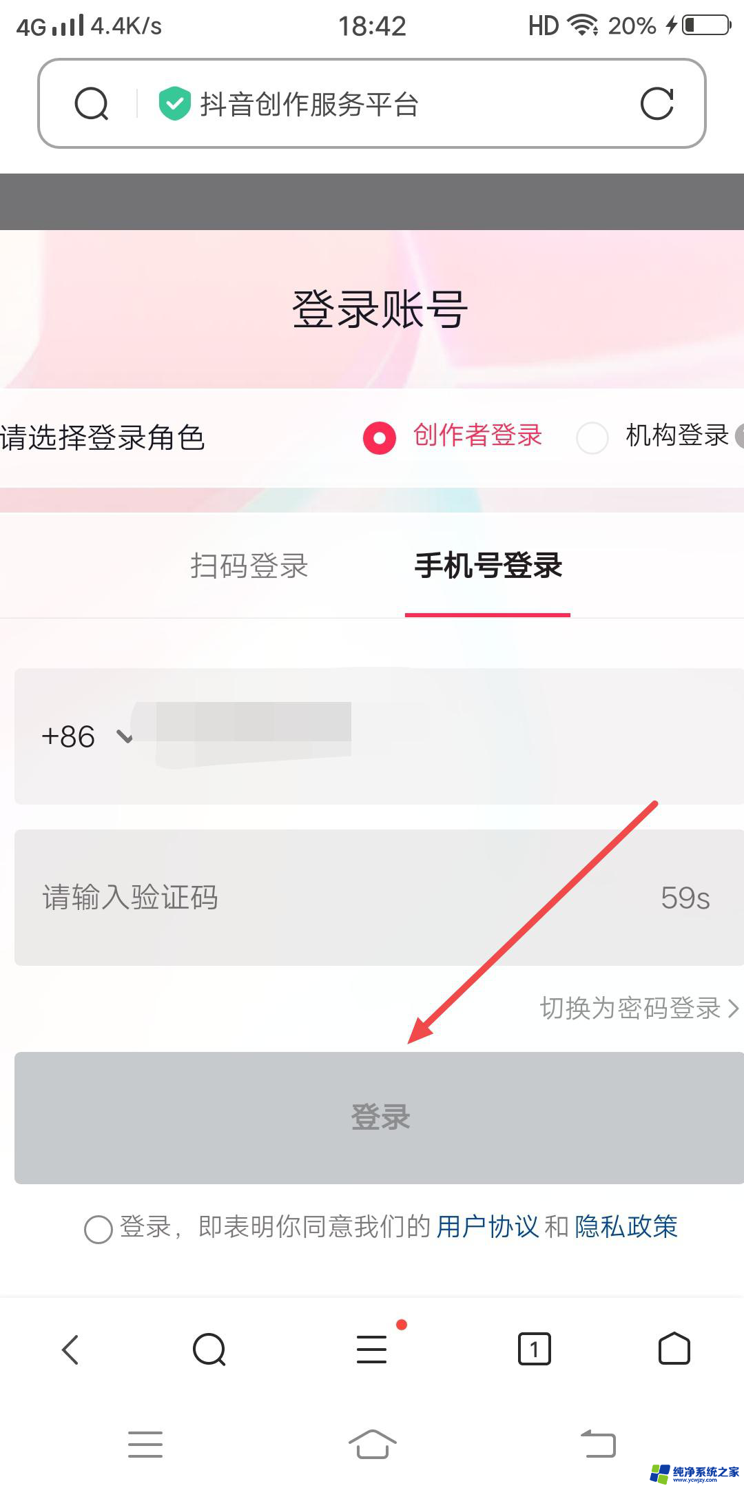 VIVO发抖音多张图片