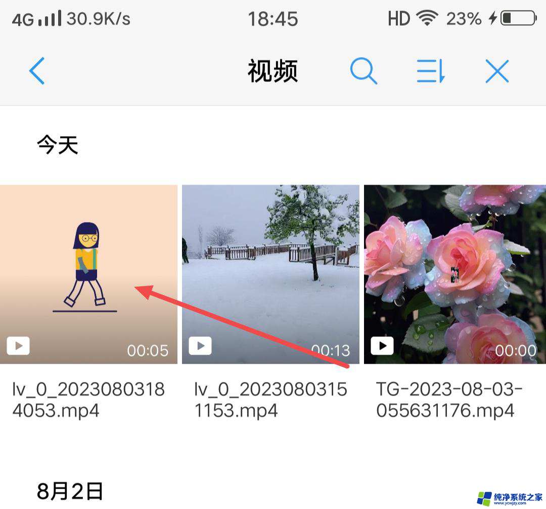 VIVO发抖音多张图片