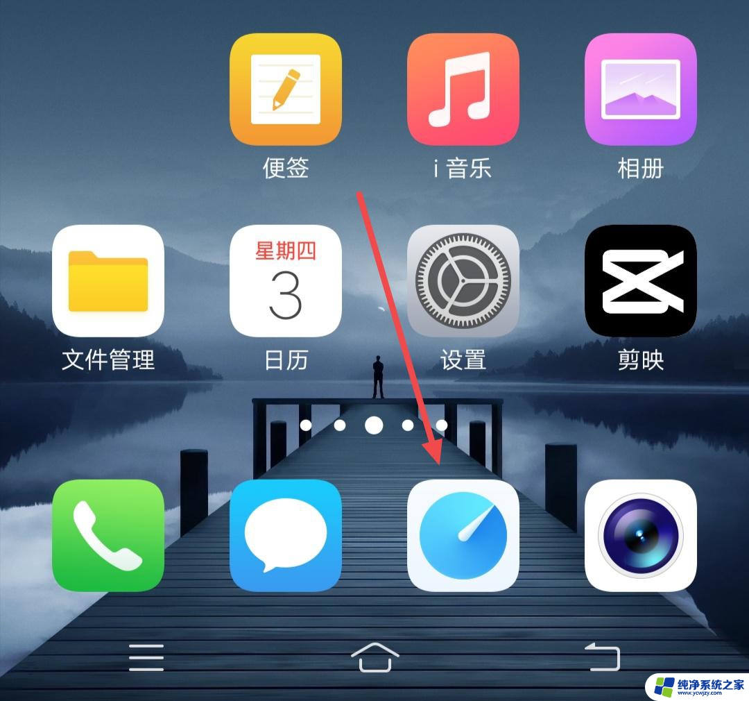 VIVO发抖音多张图片