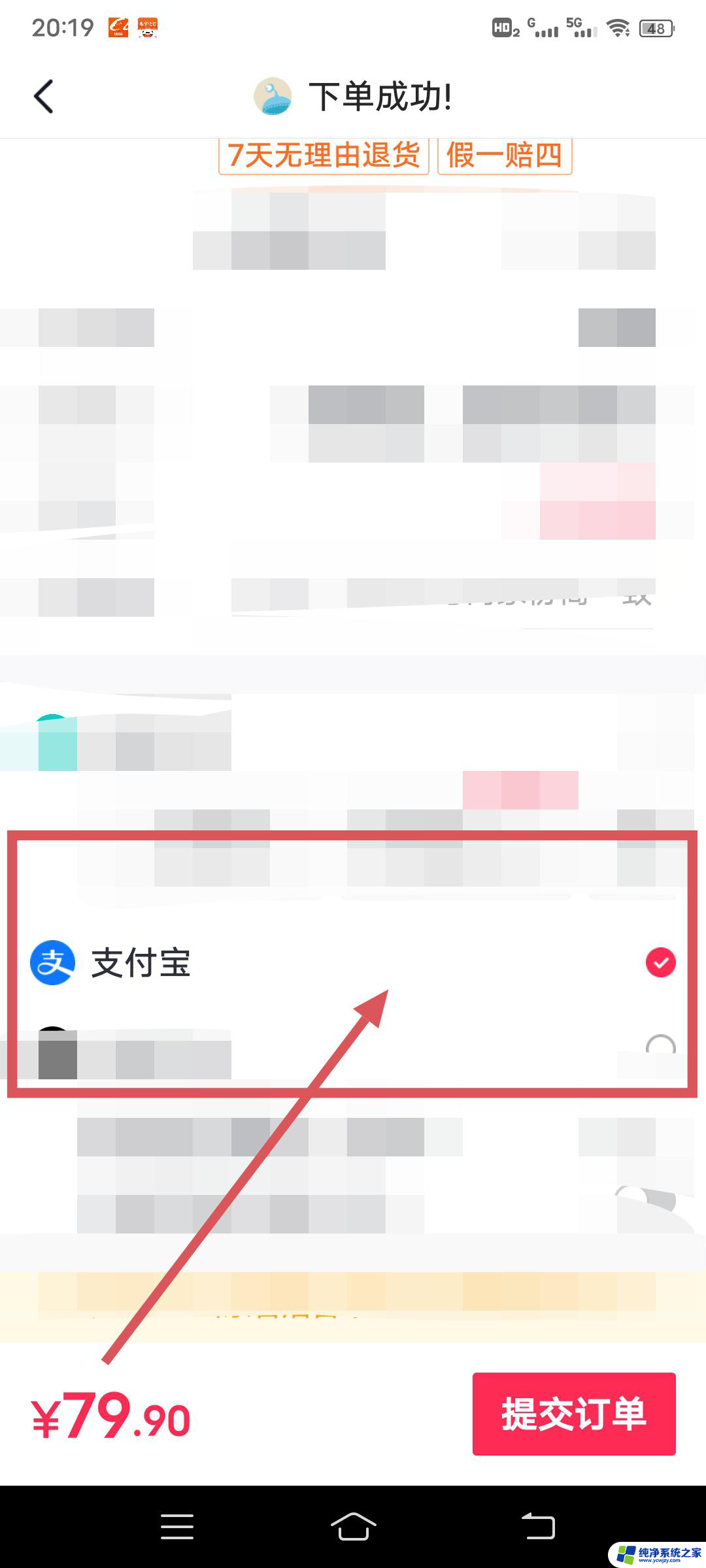 抖音怎么设置亲情卡