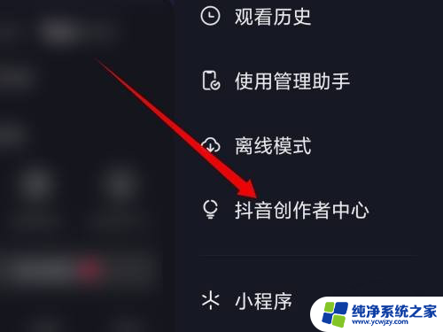 抖音可以查看连麦记录吗 连麦记录怎么查