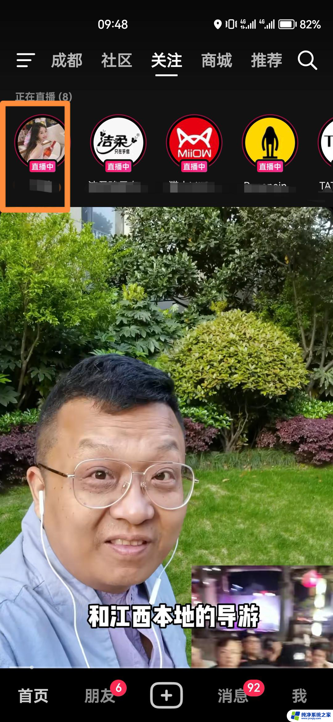 抖音怎么不说话就可以有声音