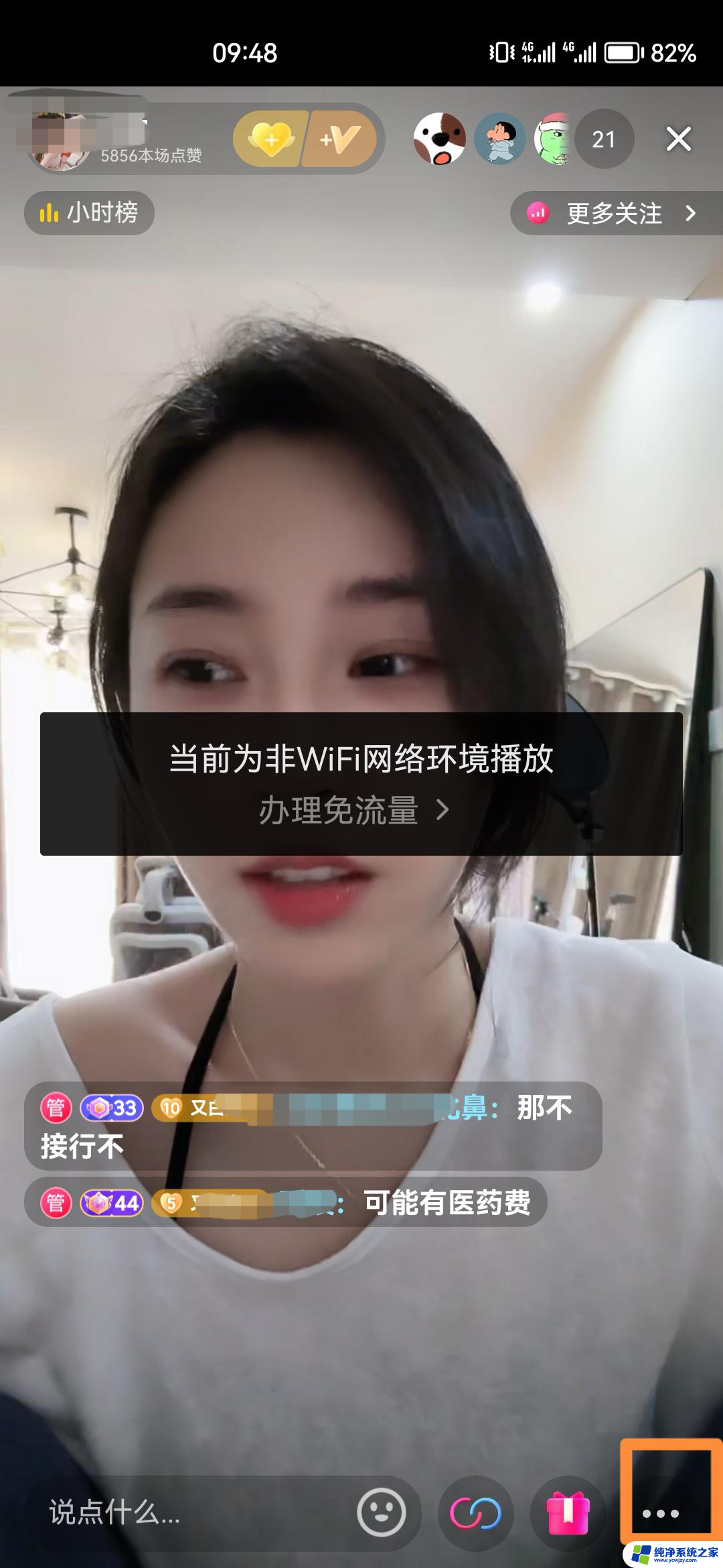 抖音怎么不说话就可以有声音